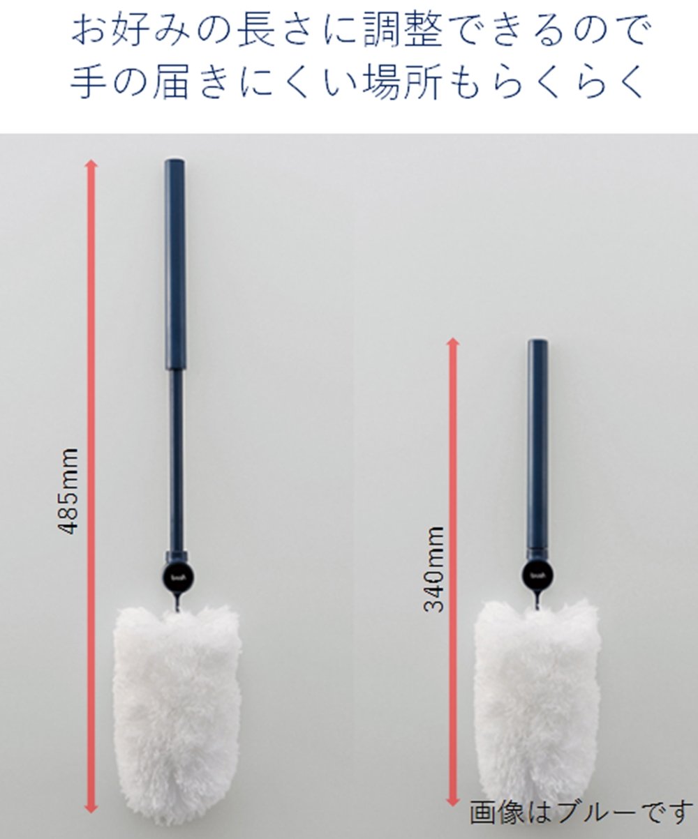 Amazon.co.jp: ELECOM クリーナー ブラシ 長さ・角度調整可能 収納