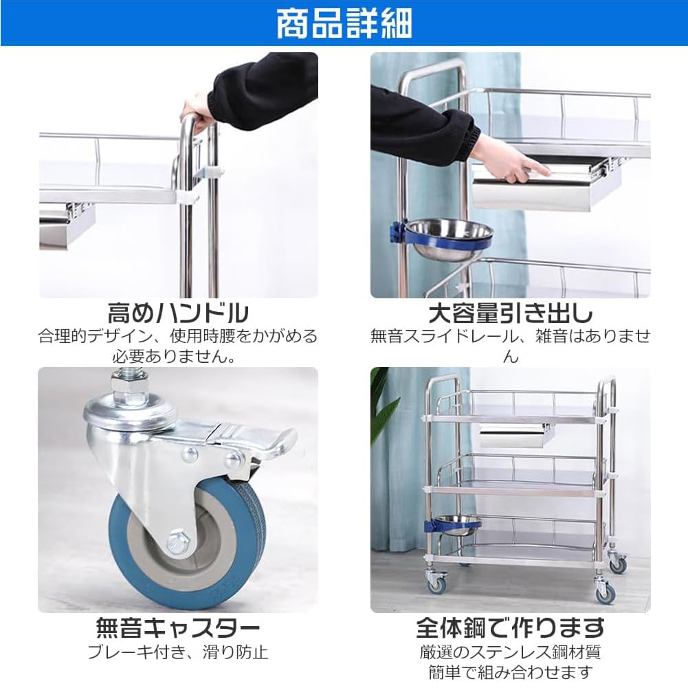 Amazon.co.jp: Tappros 医療用ワゴン 医療用カート 回診車 ステンレス