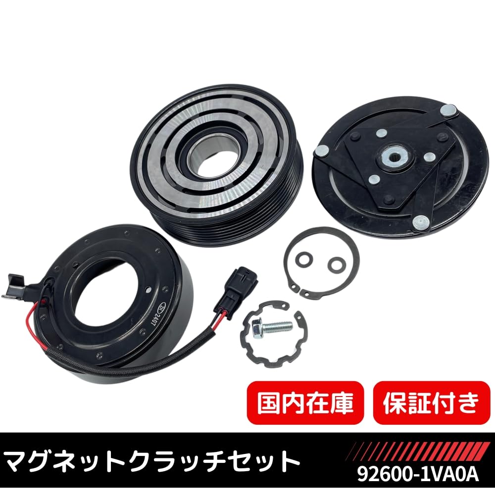 Amazon.co.jp: 【3ヶ月保証】C26 セレナ エアコンコンプレッサー