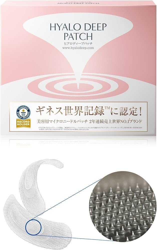 Amazon.co.jp: 北の快適工房 ヒアロディープパッチ 2枚×4袋 目元 口元