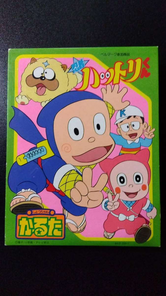 Amazon | 昭和レトロ 当時物 藤子不二雄 忍者ハットリくん かるた