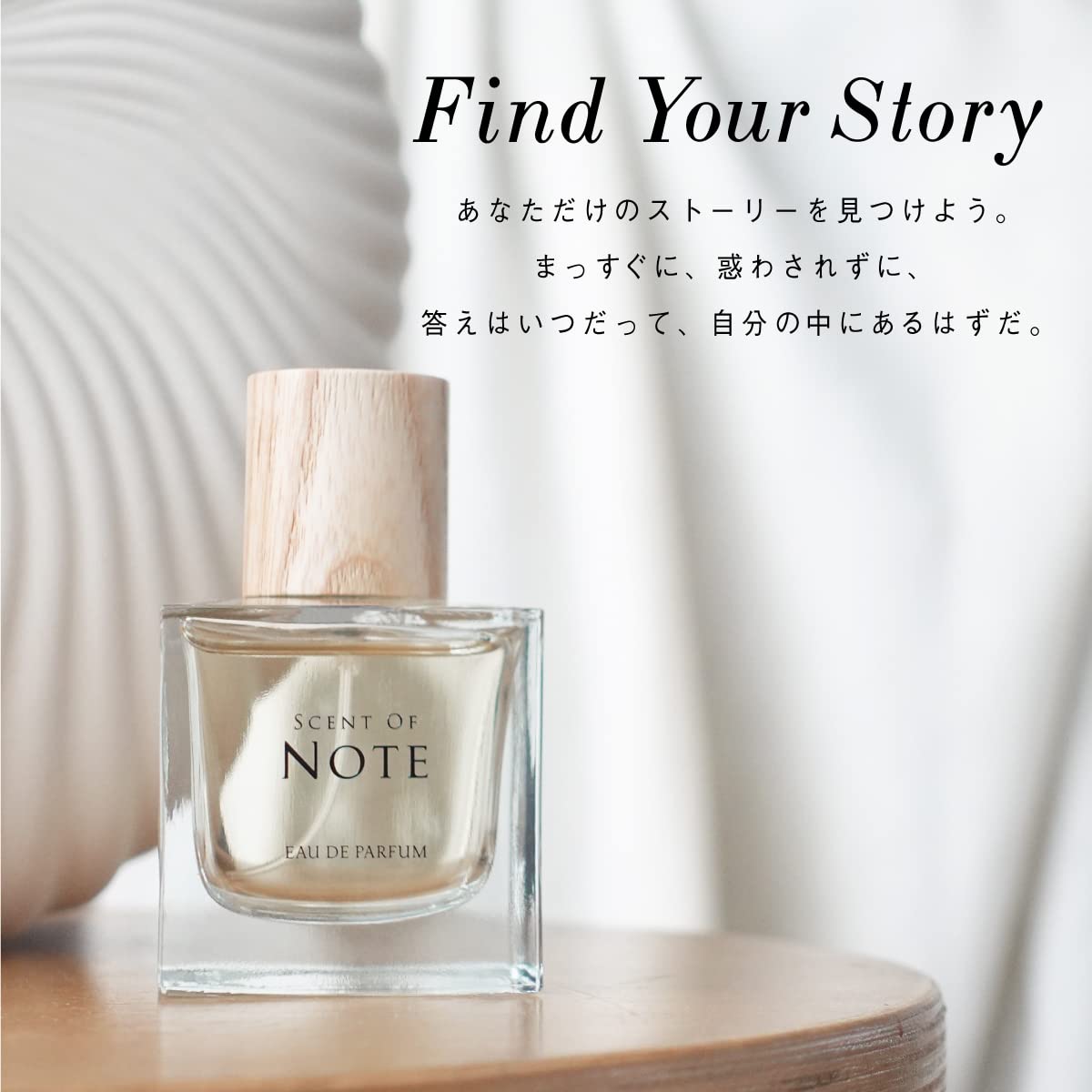Amazon.co.jp: SCENT OF NOTE SCENT OF NOTE Perfume Eau De Parfum