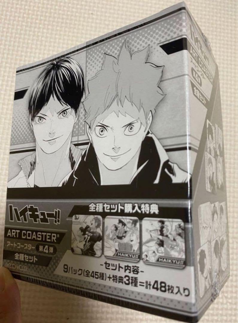 Amazon.co.jp: ハイキュー アートコースター 第4弾 1BOX 特典 : ホーム