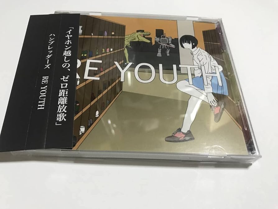 Amazon.co.jp: ハンブレッダーズ RE YOUTH CD : パソコン・周辺機器