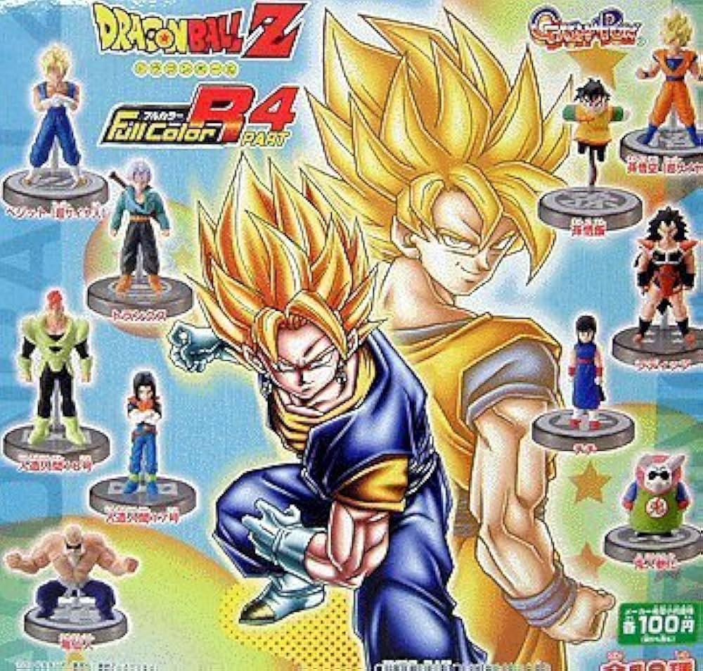 Amazon.co.jp: ドラゴンボールZ フルカラーR パート4 全10種