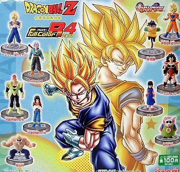 Amazon.co.jp: ドラゴンボールZ フルカラーR パート4 全10種