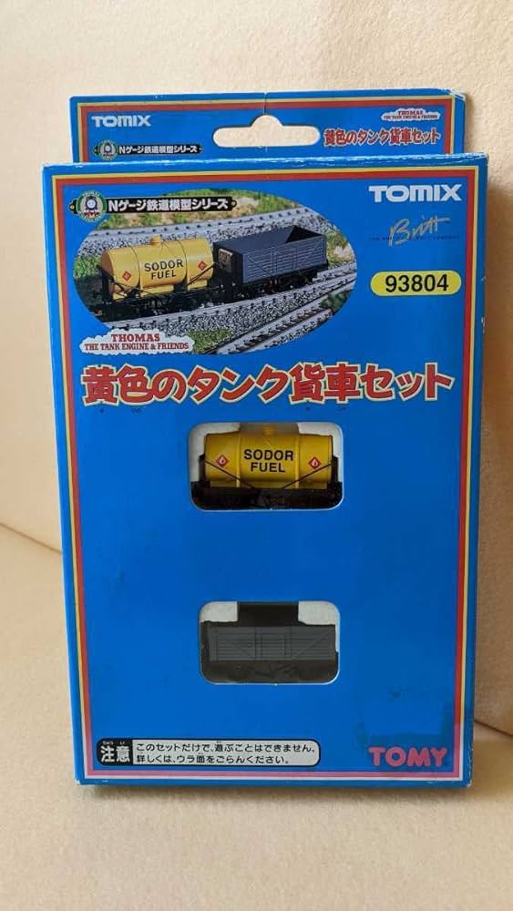 トーマスシリーズ 黄色のタンク貨車セット NゲージTOMIX きかんしゃ