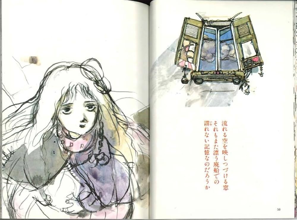 天使のたまご (アニメージュ文庫) | 押井守 |本 | 通販 | Amazon