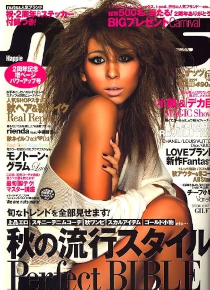 Happie nuts (ハピー ナッツ) 2006年 11月号 [雑誌] |本 | 通販 | Amazon