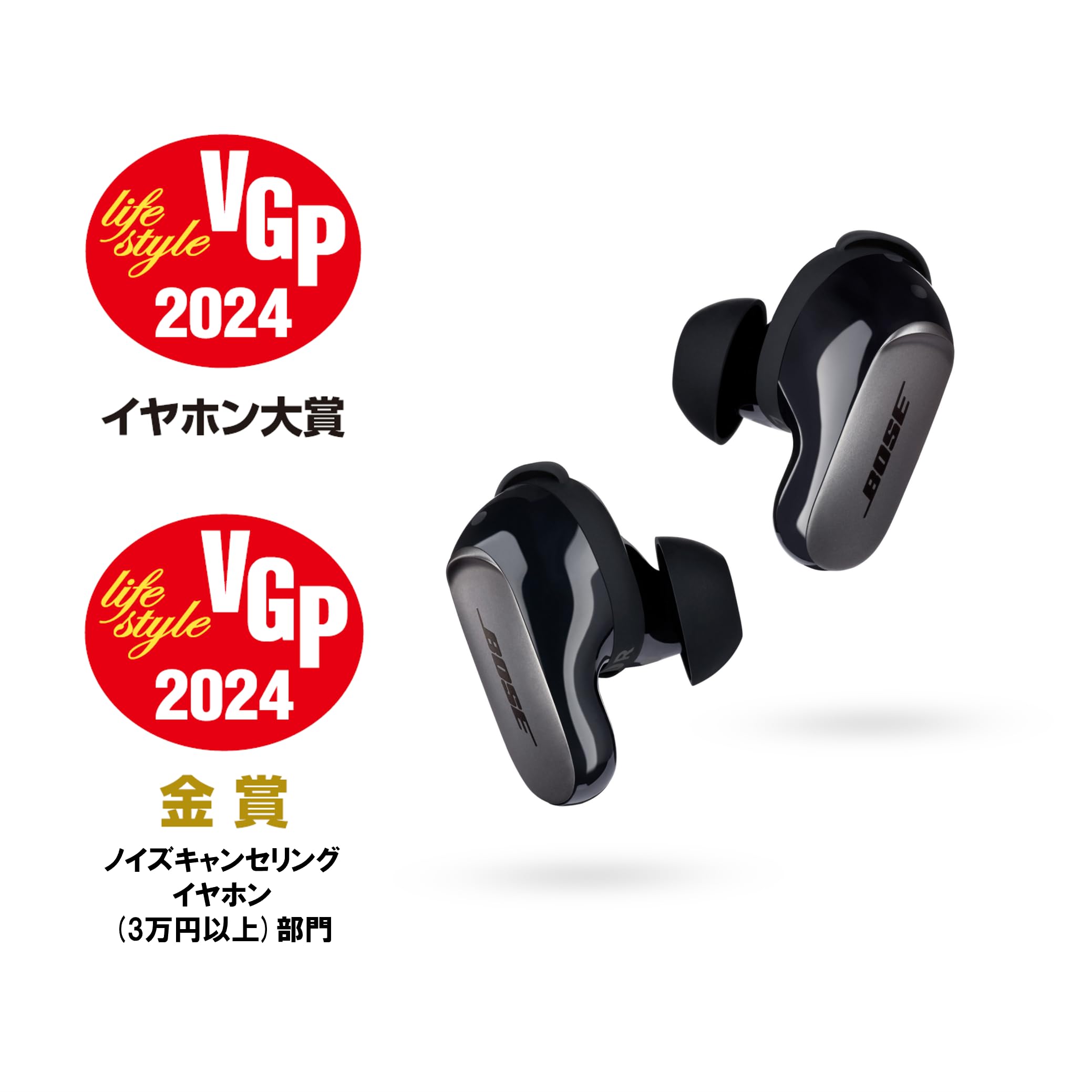Amazon.co.jp: Bose QuietComfort Ultra Earbuds ノイズキャンセリング