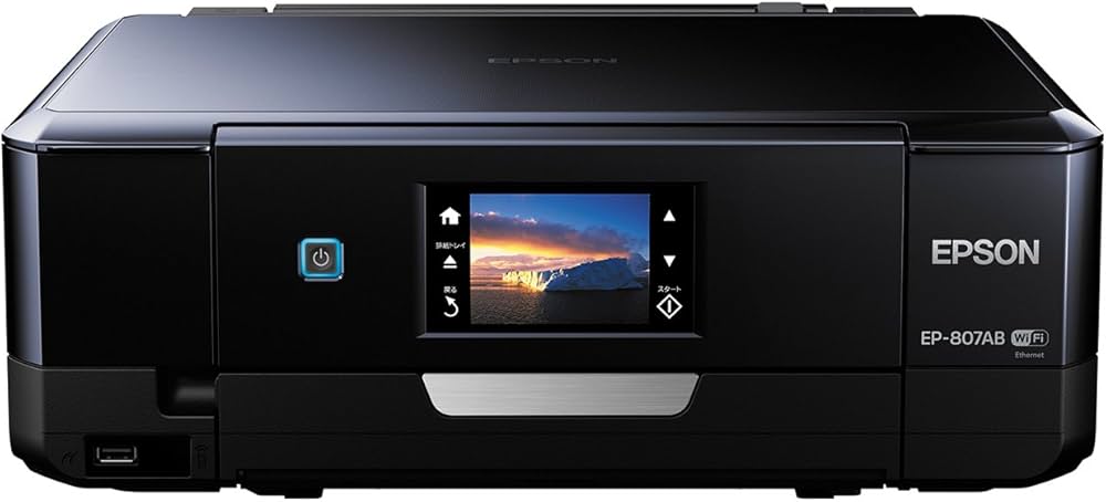 Amazon.co.jp: 旧モデル エプソン インクジェット複合機 Colorio EP
