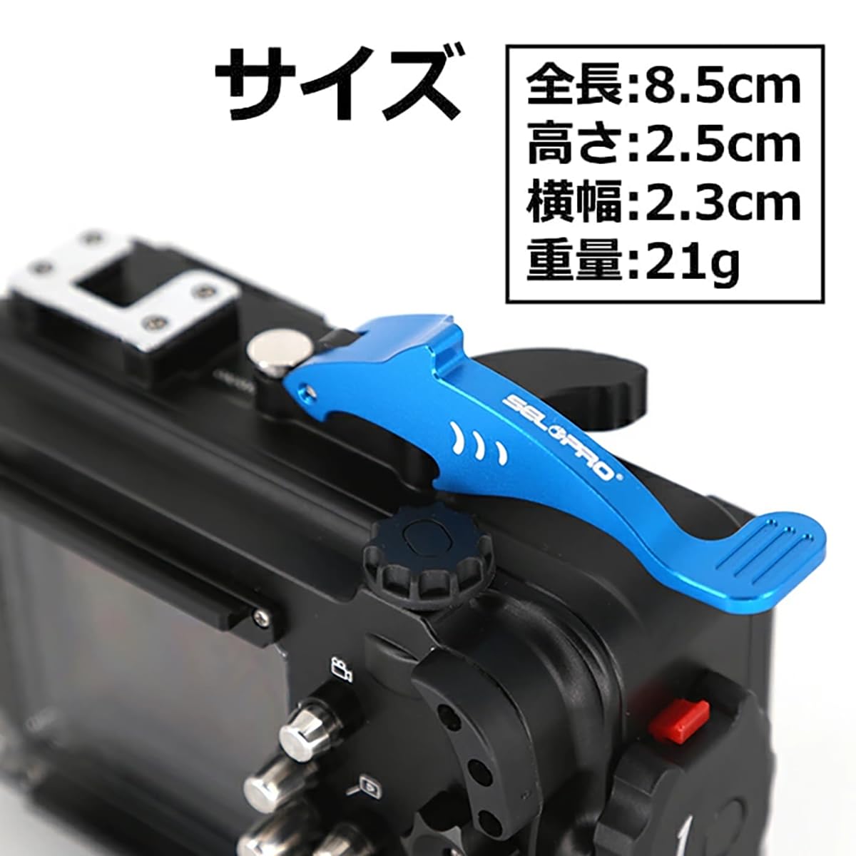 Amazon | ハウジングケース用撮影ボタンレバー オリンパス Olympus TG6