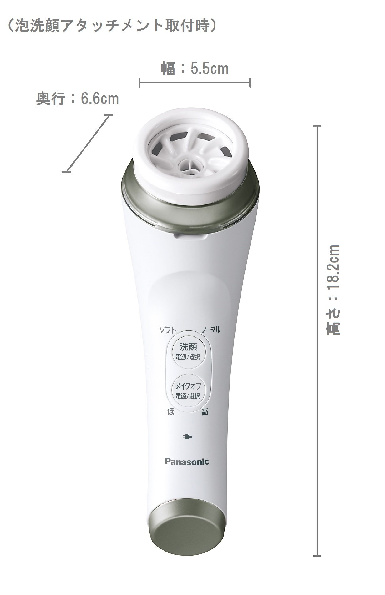 Amazon.co.jp: パナソニック 美顔器 濃密泡エステ ゴールド調 EH-SC55