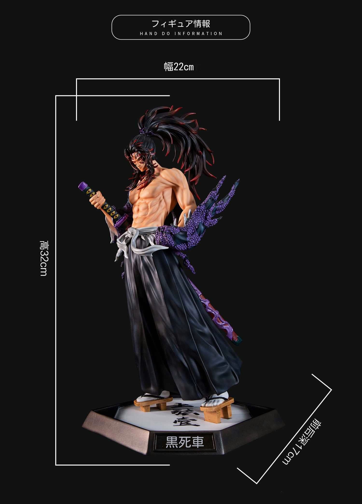 Amazon | 鬼滅の刃GK激戦黒死牟戦闘継国縁一発光版ボックス入り