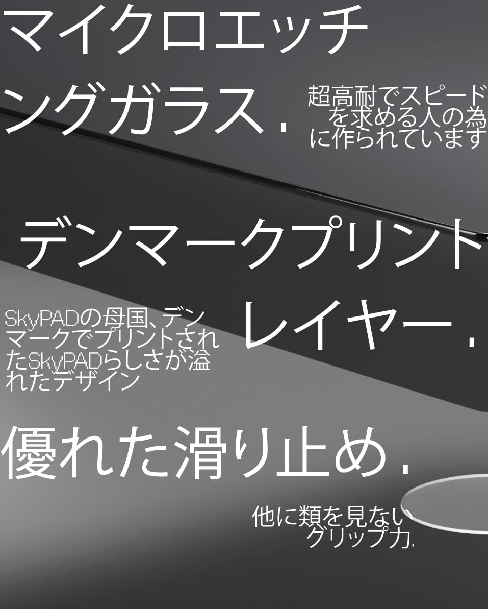 Amazon.co.jp: SkyPAD 3.0 Small ゲーミンググガラスマウスパッド