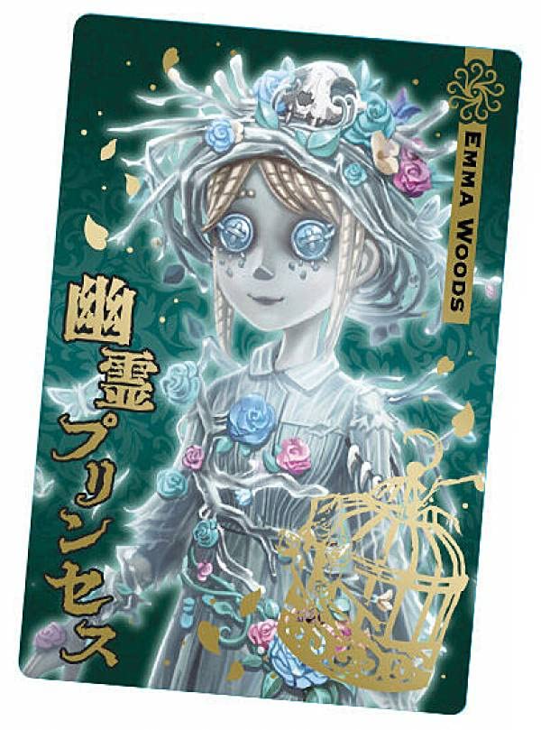 Amazon.co.jp: 【[金色箔押し] No.19 ＜庭師＞/エマ・ウッズ