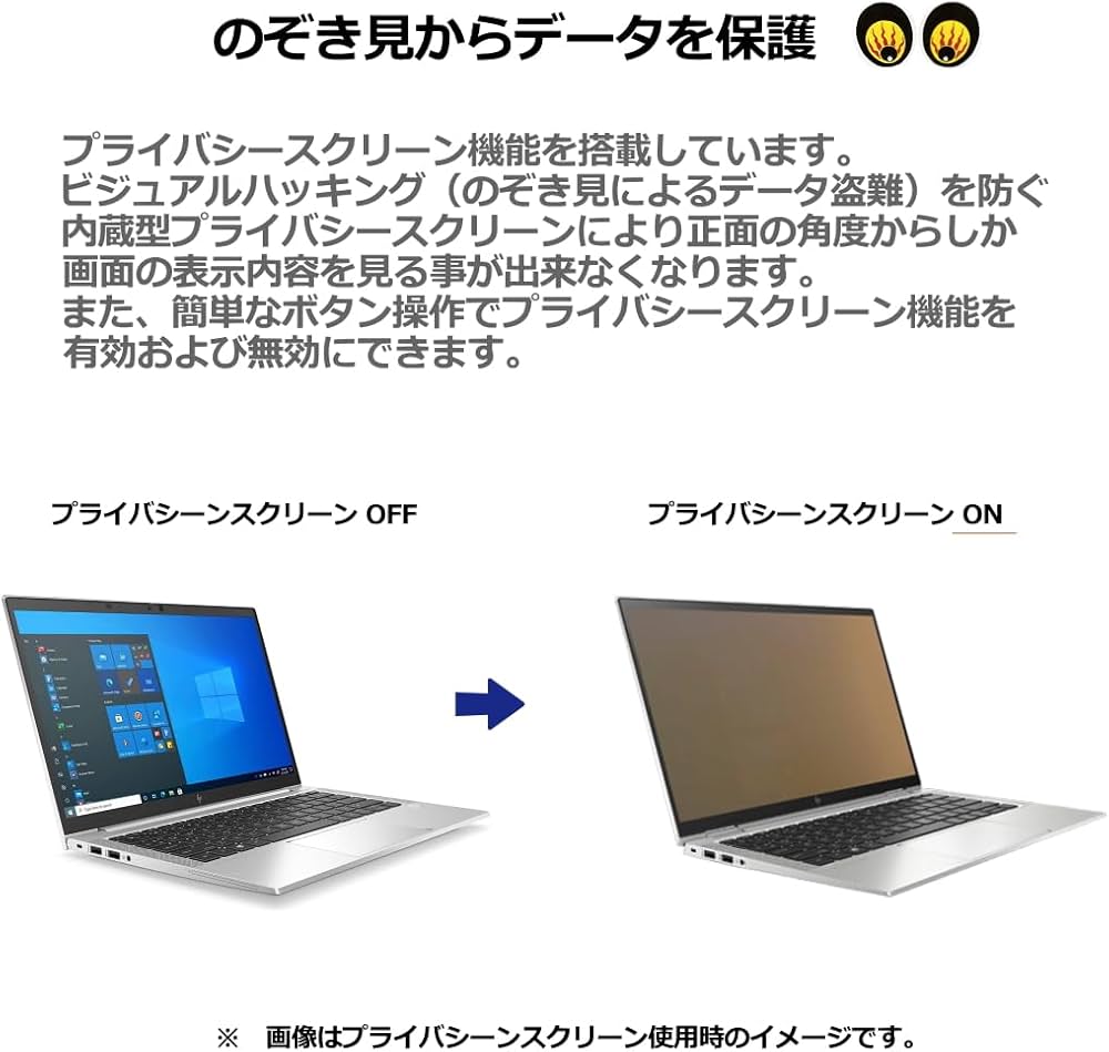 Amazon.co.jp: HP EliteBook 830 G8 7C4M8PA#ABJ(13.3型・FHD・非光沢