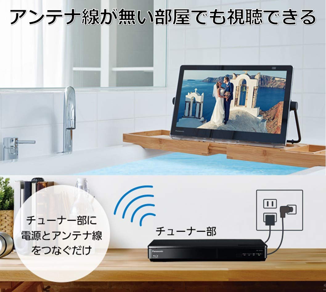 Amazon | パナソニック 15V型 ポータブル 液晶テレビ インターネット