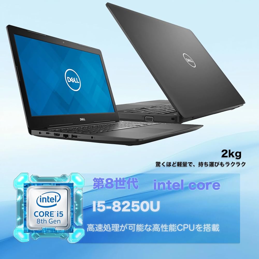 Amazon.co.jp: 【デル 中古ノートパソコン】 Latitude 3590インテル