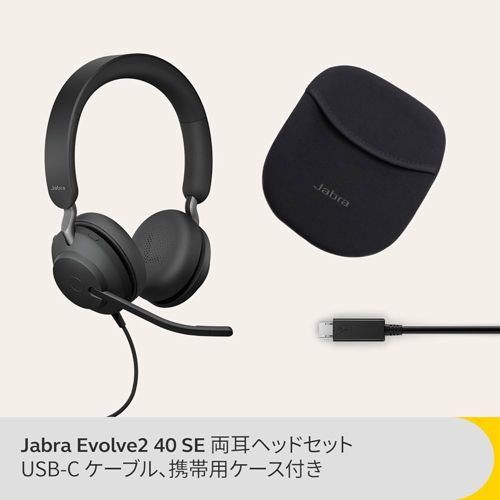 Amazon.co.jp: Jabra ヘッドセット Evolve2 40 SE 両耳有線ヘッド