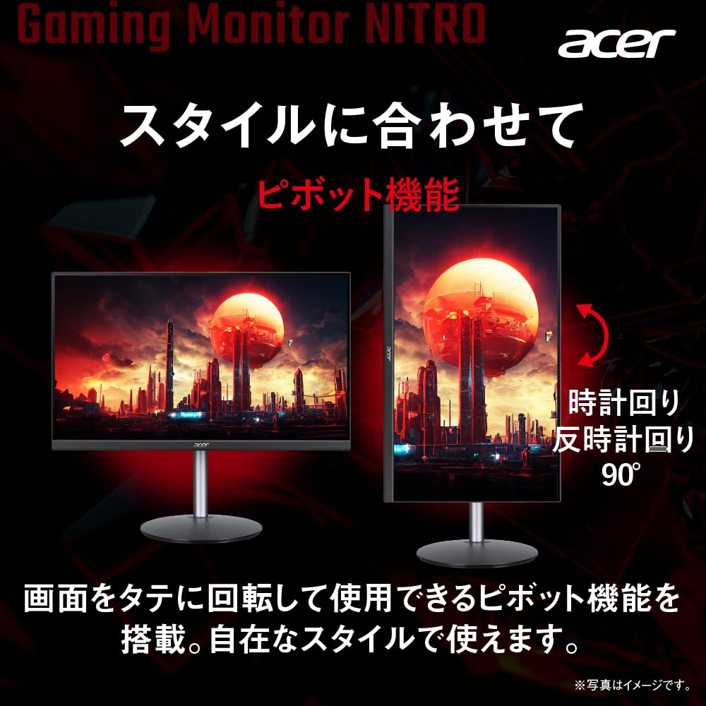 Amazon.co.jp: 日本エイサー Acer Nitro ゲーミングモニター 23.8