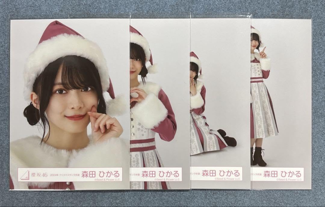 Amazon.co.jp: 櫻坂46 森田ひかる 2024年 クリスマスサンタ衣装 コンプ