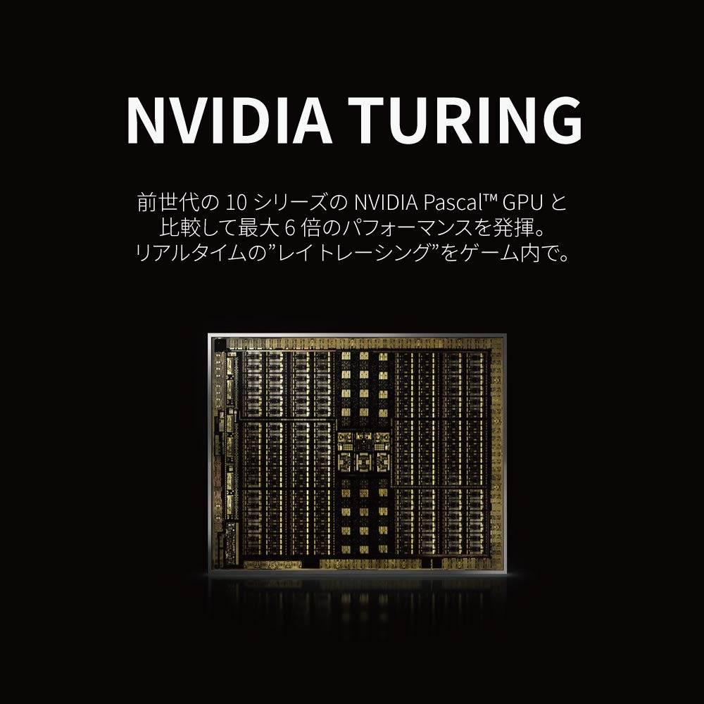 Amazon.co.jp: 玄人志向 NVIDIA GeForce RTX 2070 SUPER 搭載