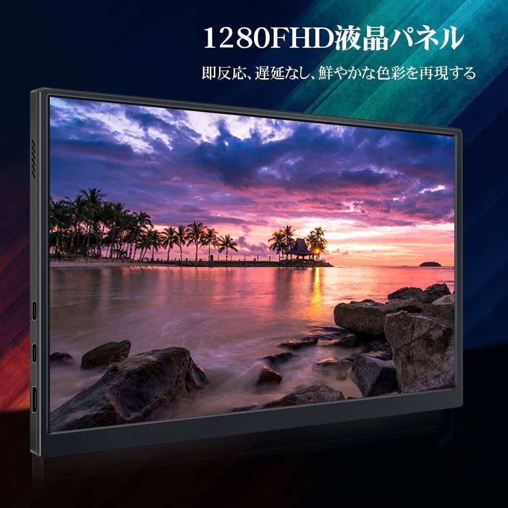 Amazon.co.jp: SEKOU モバイルモニター 10.5インチ FHD 1080p モバイル