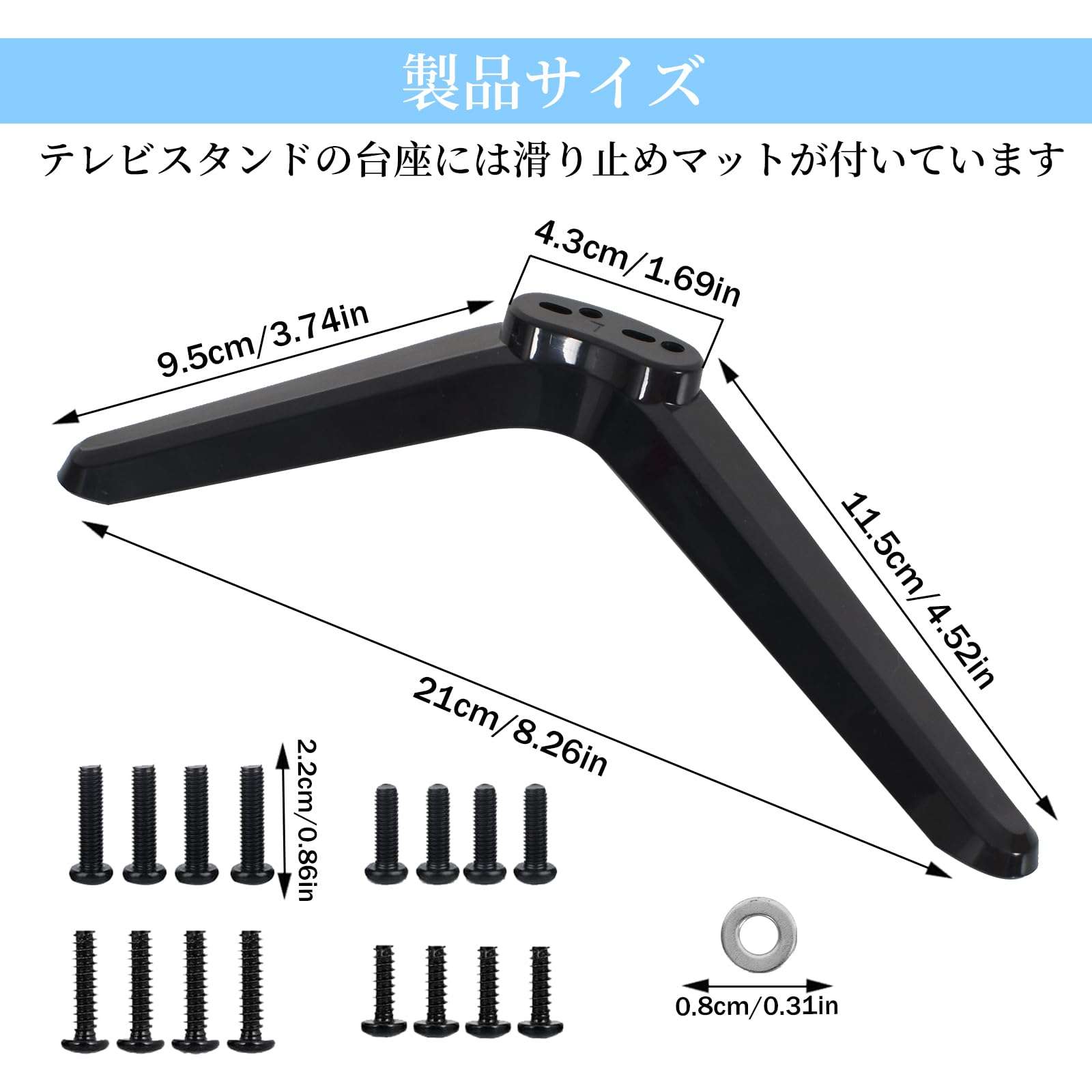 Amazon | TCL Rokuテレビ用 TV脚 - 28/32/40/43/50/55/65インチ
