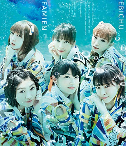 Amazon.co.jp: エビ中 夏のファミリー遠足 略してファミえん 令和元年