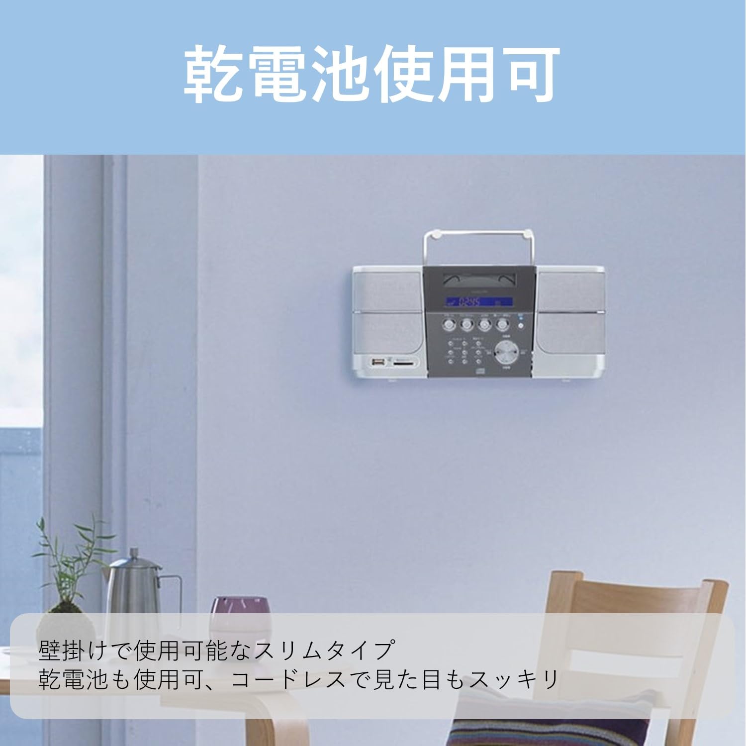 Amazon.co.jp: コイズミ ステレオCDシステム USB/SDカードスロット搭載