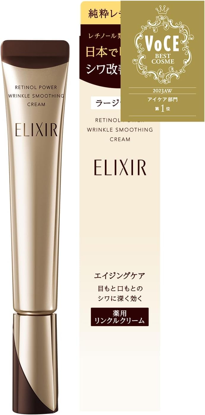 Amazon.co.jp: エリクシール シュペリエル(ELIXIR SUPERIEUR