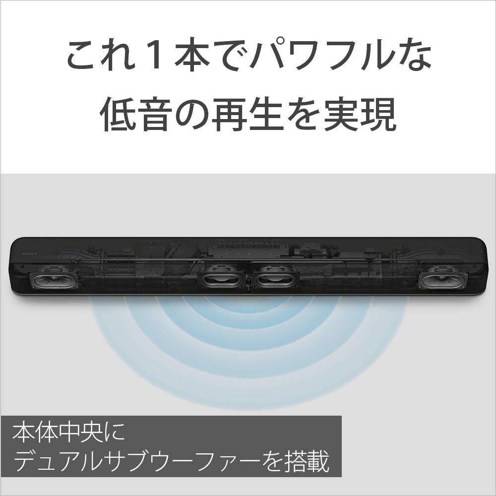 Amazon.co.jp: ソニー(SONY) サウンドバー HT-X8500 【Dolby Atmos