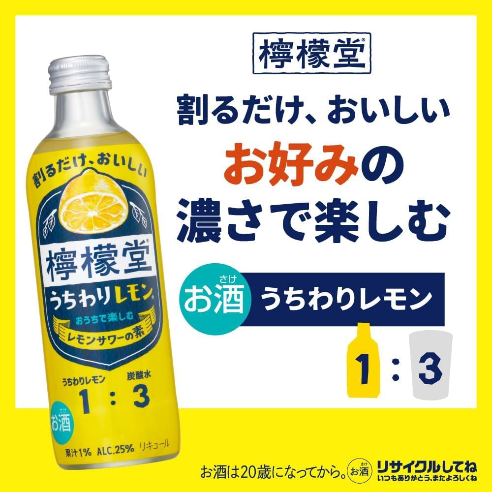 Amazon.co.jp: 【家割り】コカ・コーラ 檸檬堂 うちわりレモン 25度