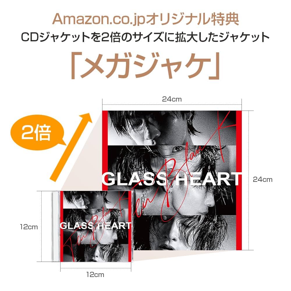 Amazon.co.jp: 【Amazon.co.jp限定】Glass Heart [通常盤] (メガジャケ