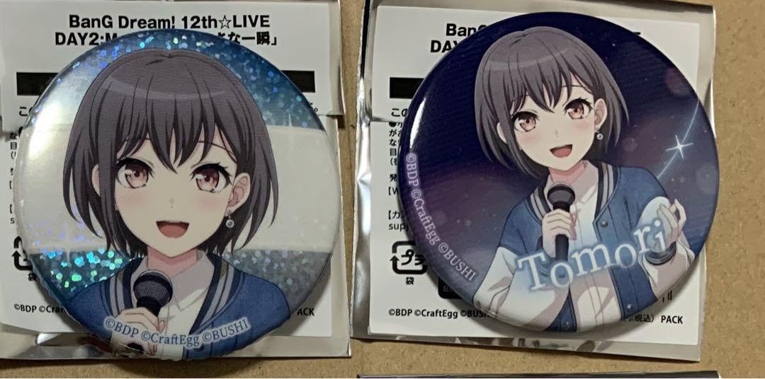 Amazon.co.jp: BanG Dream 12th MyGO 缶バッジ バンドリ 高松燈 : おもちゃ