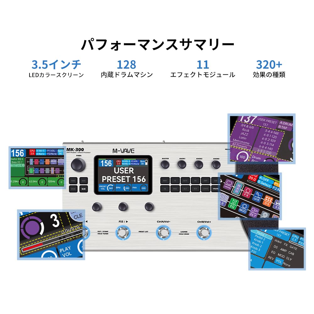 Amazon.co.jp: 【M-VAVE MK-300 マルチエフェクター 国内正規品】日本