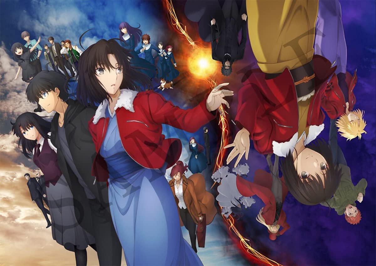 Amazon.co.jp: ufotable 劇場版 空の境界 公開10周年記念 描き下ろし