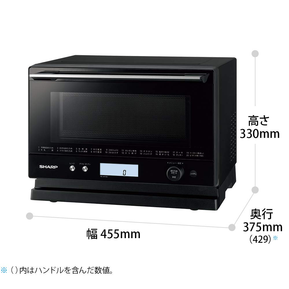 Amazon | シャープ オーブンレンジ PLAINLY ワイドフラット 18L