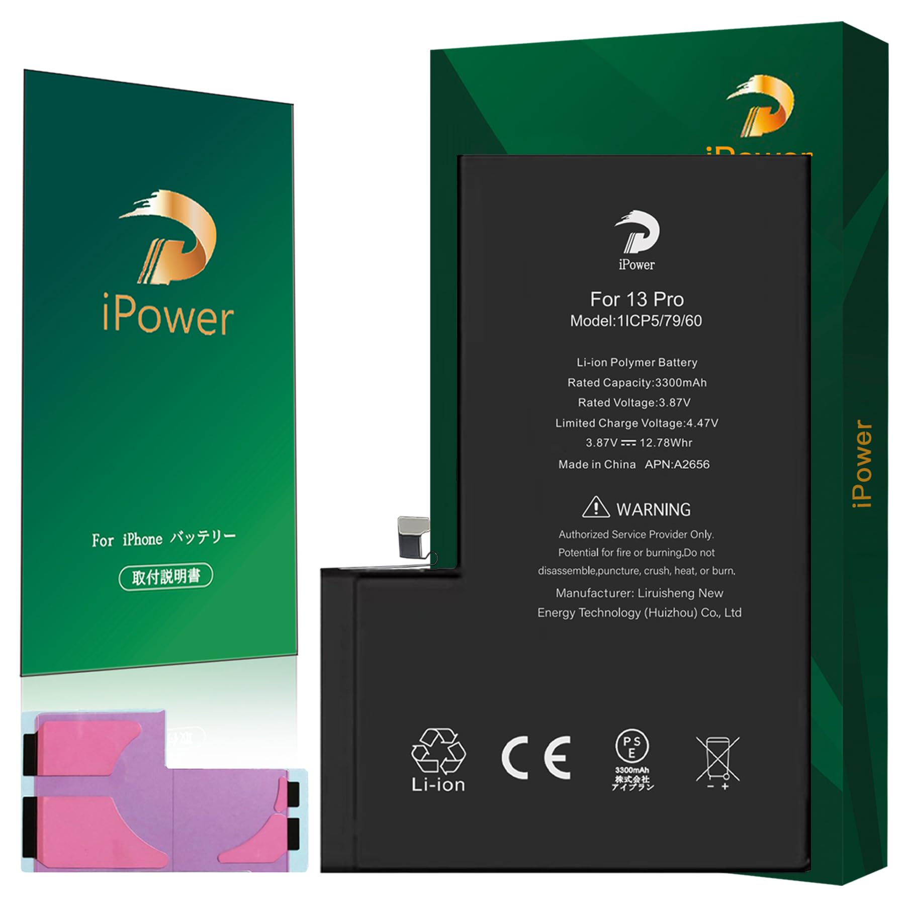 Amazon | iPower for iPhone 13Pro バッテリー 互換 大容量 3300mAh