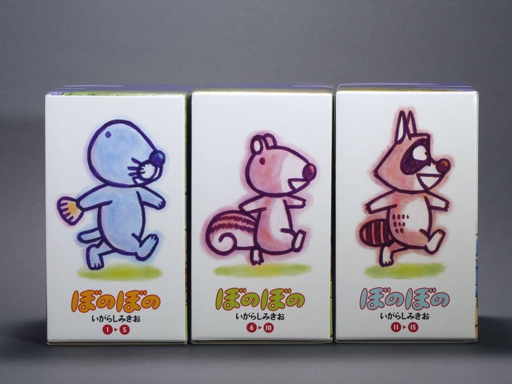 Amazon.co.jp: ぼのぼの(1~5巻セット) (竹書房文庫) : いがらし みきお: 本