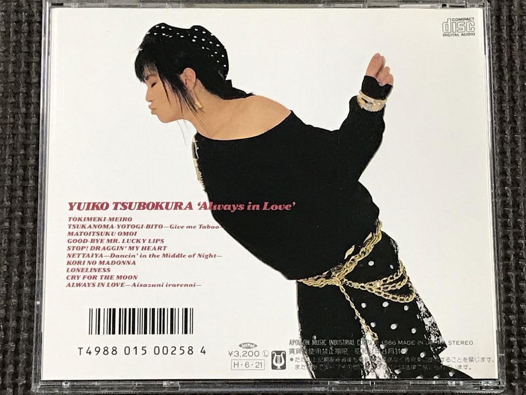 Amazon.co.jp: 坪倉唯子 ALWAYS IN LOVE オールウェイズ・イン・ラヴ