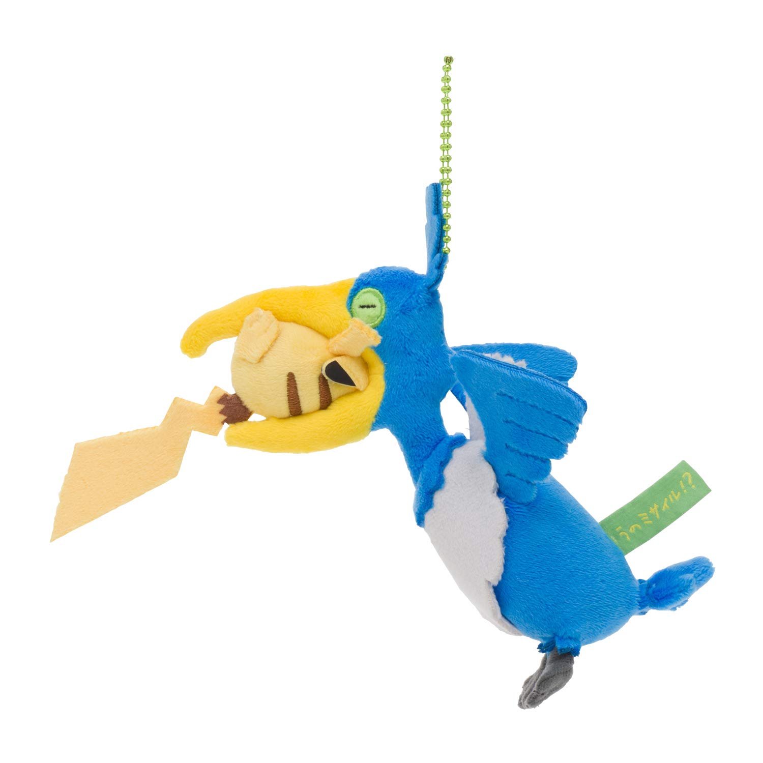 Amazon.co.jp: ポケモンセンターオリジナル マスコット 「…じゃない