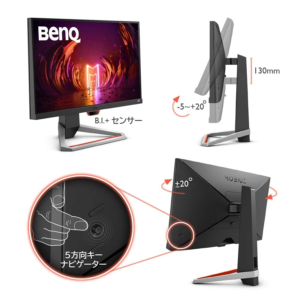 傷無し】BenQ EX2710 24.5インチ ゲーミングモニター Amazon.co.jp
