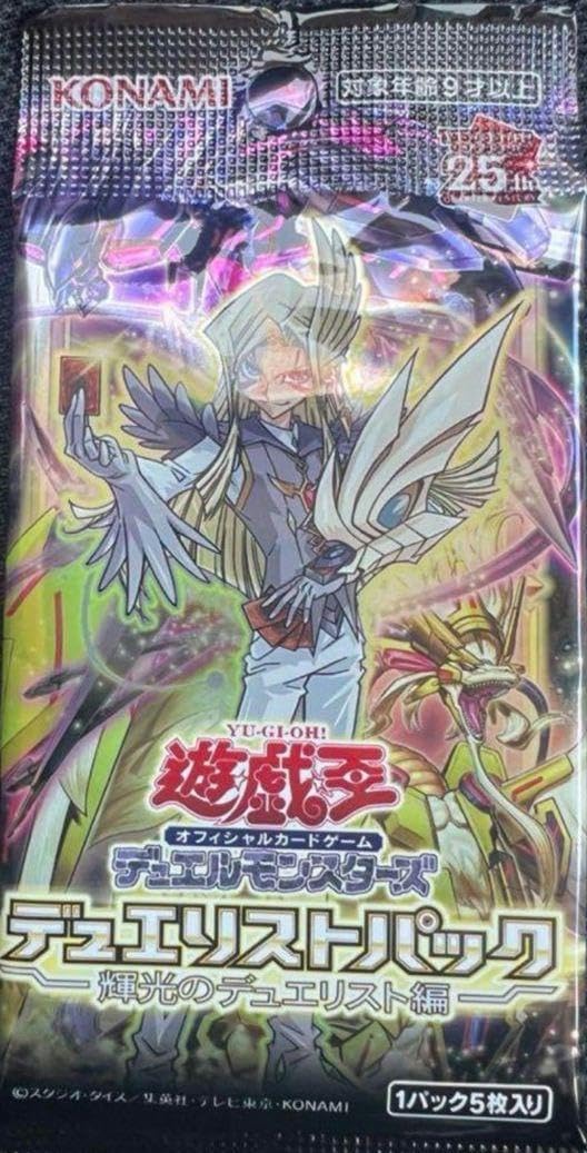 No.107 銀河眼の時空竜 絵違い25th クオシク No.107 銀河眼の時空竜