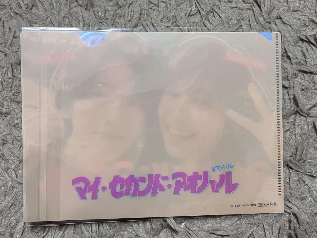 Amazon.co.jp: マイ セカンド アオハル Blu-ray BOX〈4枚組〉 : おもちゃ