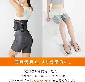Amazon.co.jp: [SIXPAD] PowerSuit Hip&Leg 専用コントローラーセット