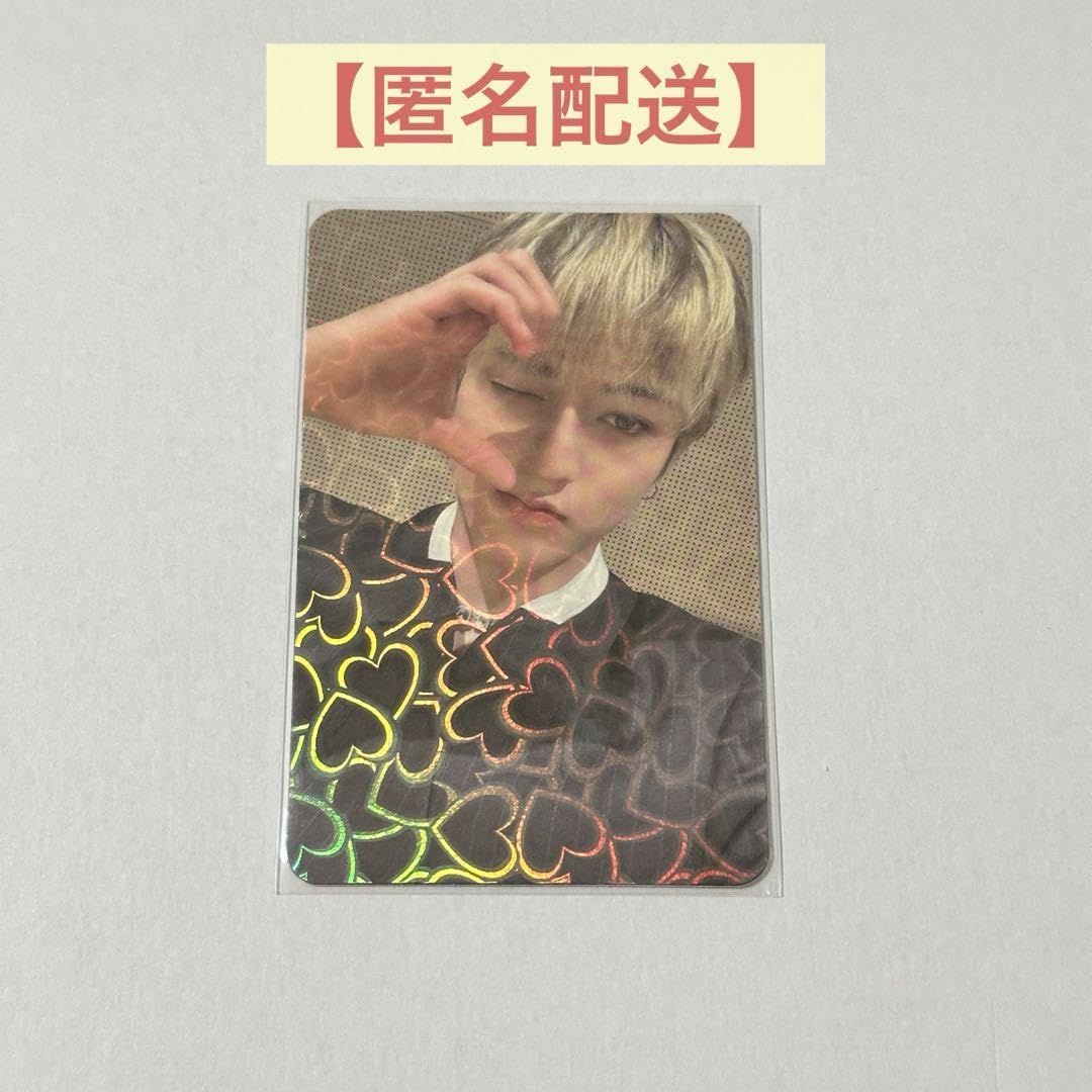 Amazon.co.jp: TREASURE ハルト 対面サイン会 当選者 特典トレカ