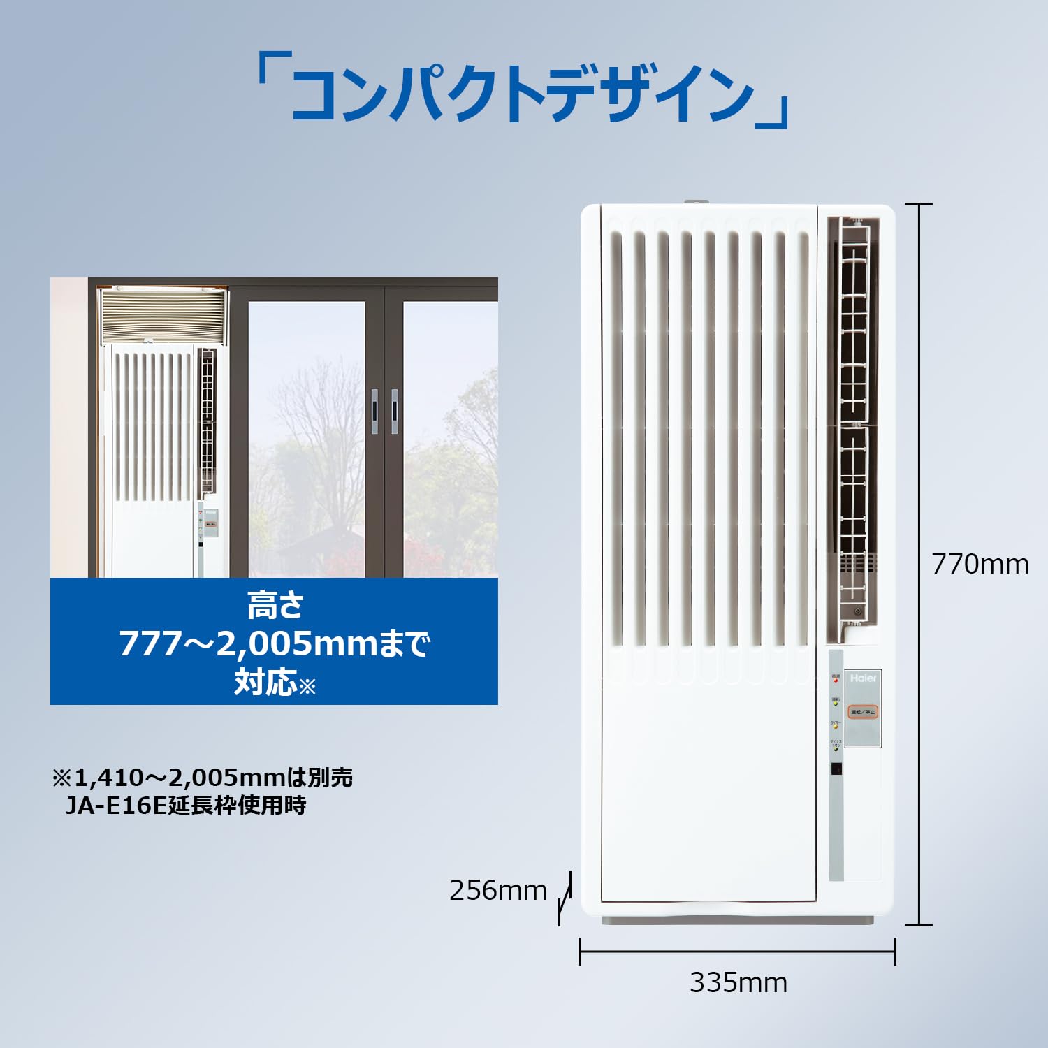 Amazon | ハイアール(Haier) 窓用エアコン ウィンドウエアコン【工事