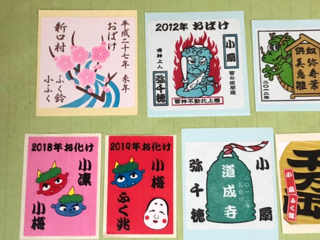 Amazon.co.jp: 京都 宮川町 芸妓 舞妓 千社札 お化け レア 舞妓さん